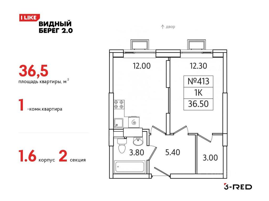 Apartment Sale, 36.5 sq. m. at Vidny Bereg - 2, Kupelinka Subdistrict, derevnya Sapronovo, Leninskiy City District, Moscow Region, Russia #1