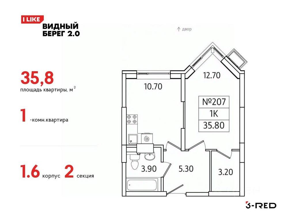 Apartment Sale, 35.8 sq. m. at Vidny Bereg - 2, Kupelinka Subdistrict, derevnya Sapronovo, Leninskiy City District, Moscow Region, Russia #1 Apartment Sale, 35.8 sq. m. at Vidny Bereg - 2, Kupelinka Subdistrict, derevnya Sapronovo, Leninskiy City District, Moscow Region, Russia #1