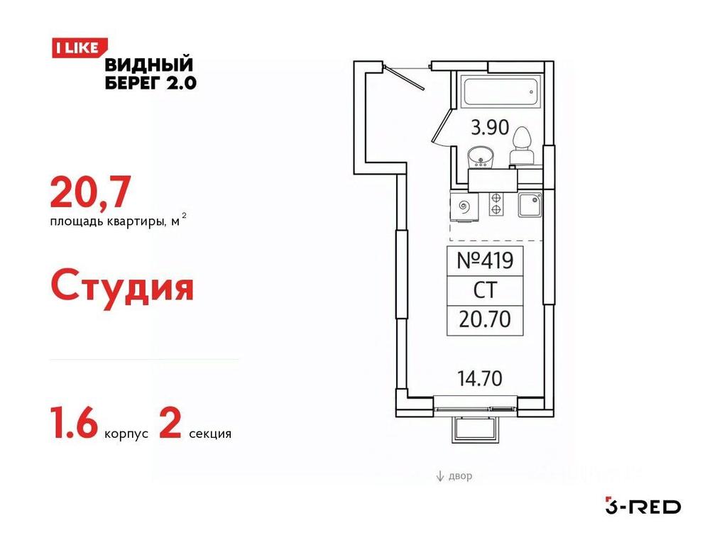 Apartment Sale, 20.7平方米 at Vidny Bereg - 2, Kupelinka Subdistrict, derevnya Sapronovo, Leninskiy City District, Moscow Region, Russia #1