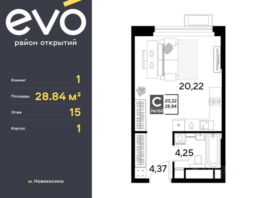 Apartment Sale, 28.84平方米 at EVO, Komsomolskaya Street, Reutov, Moscow Region, Russia #1 Apartment Sale, 28.84平方米 at EVO, Komsomolskaya Street, Reutov, Moscow Region, Russia #1