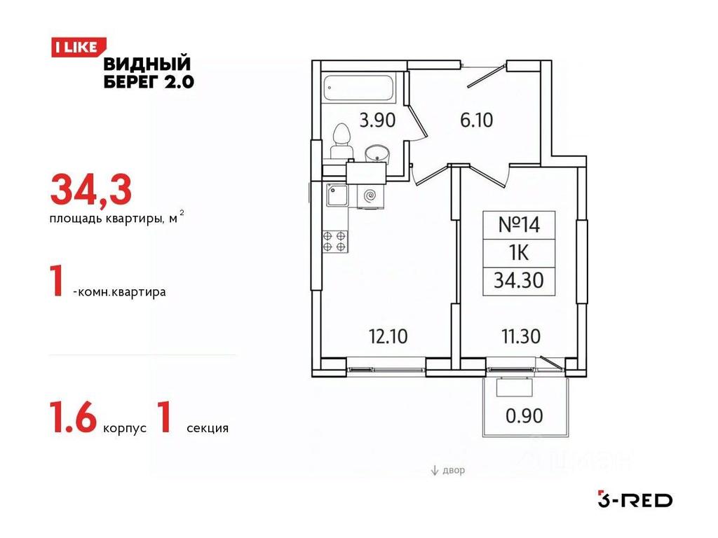 Apartment Sale, 34.3平方米 at Vidny Bereg - 2, Kupelinka Subdistrict, derevnya Sapronovo, Leninskiy City District, Moscow Region, Russia #1 Apartment Sale, 34.3平方米 at Vidny Bereg - 2, Kupelinka Subdistrict, derevnya Sapronovo, Leninskiy City District, Moscow Region, Russia #1
