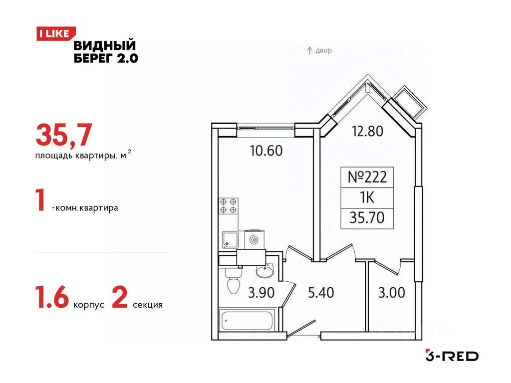 Apartment Sale, 35.7 sq. m. at Vidny Bereg - 2, Kupelinka Subdistrict, derevnya Sapronovo, Leninskiy City District, Moscow Region, Russia #1 Apartment Sale, 35.7 sq. m. at Vidny Bereg - 2, Kupelinka Subdistrict, derevnya Sapronovo, Leninskiy City District, Moscow Region, Russia #1