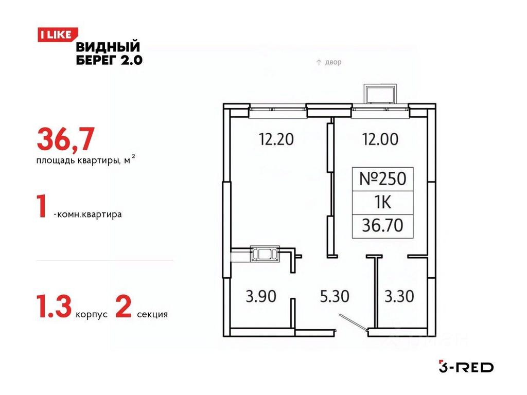 Apartment Sale, 36.7 sq. m. at Vidny Bereg - 2, Kupelinka Subdistrict, derevnya Sapronovo, Leninskiy City District, Moscow Region, Russia #1 Apartment Sale, 36.7 sq. m. at Vidny Bereg - 2, Kupelinka Subdistrict, derevnya Sapronovo, Leninskiy City District, Moscow Region, Russia #1