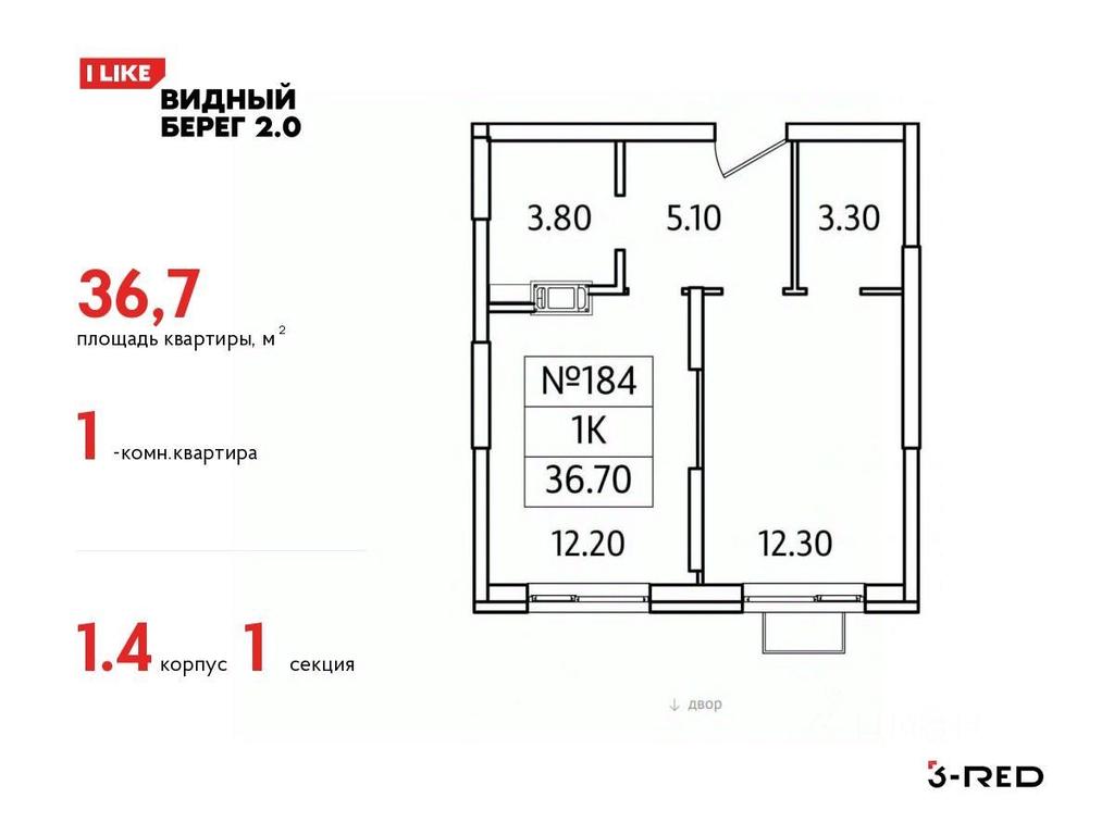 Apartment Sale, 36.7 sq. m. at Vidny Bereg - 2, Kupelinka Subdistrict, derevnya Sapronovo, Leninskiy City District, Moscow Region, Russia #1 Apartment Sale, 36.7 sq. m. at Vidny Bereg - 2, Kupelinka Subdistrict, derevnya Sapronovo, Leninskiy City District, Moscow Region, Russia #1