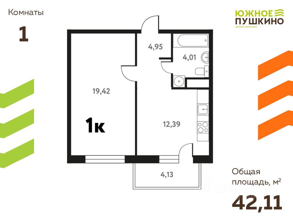 Apartment Sale, 42.11 sq. m. at Iuzhnoe Pushkino, Shkolnaya ulitsa, mikrorayon Mamontovka, Pushkino, Moscow Region, Russia #1 Apartment Sale, 42.11 sq. m. at Iuzhnoe Pushkino, Shkolnaya ulitsa, mikrorayon Mamontovka, Pushkino, Moscow Region, Russia #1