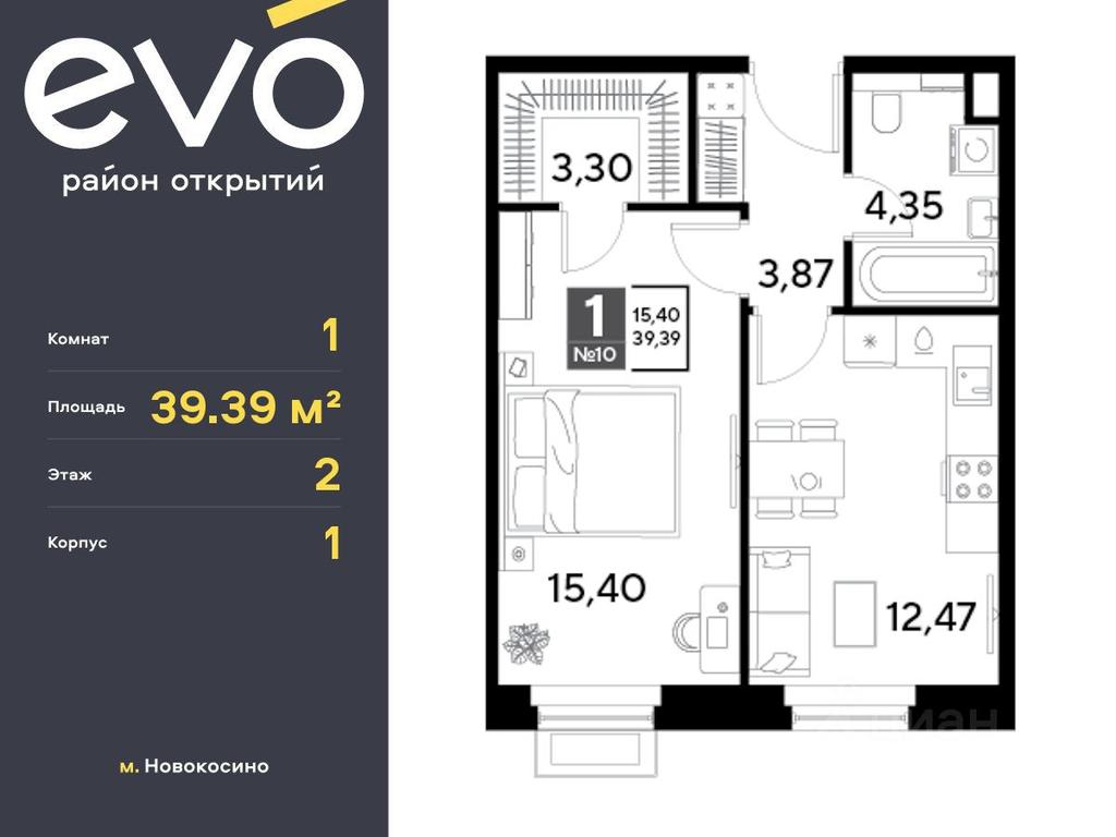 Apartment Sale, 39.39 sq. m. at EVO, Komsomolskaya Street, Reutov, Moscow Region, Russia #1 Apartment Sale, 39.39 sq. m. at EVO, Komsomolskaya Street, Reutov, Moscow Region, Russia #1