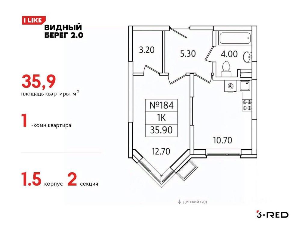 Apartment Sale, 35.9 sq. m. at Vidny Bereg - 2, Kupelinka Subdistrict, derevnya Sapronovo, Leninskiy City District, Moscow Region, Russia #1