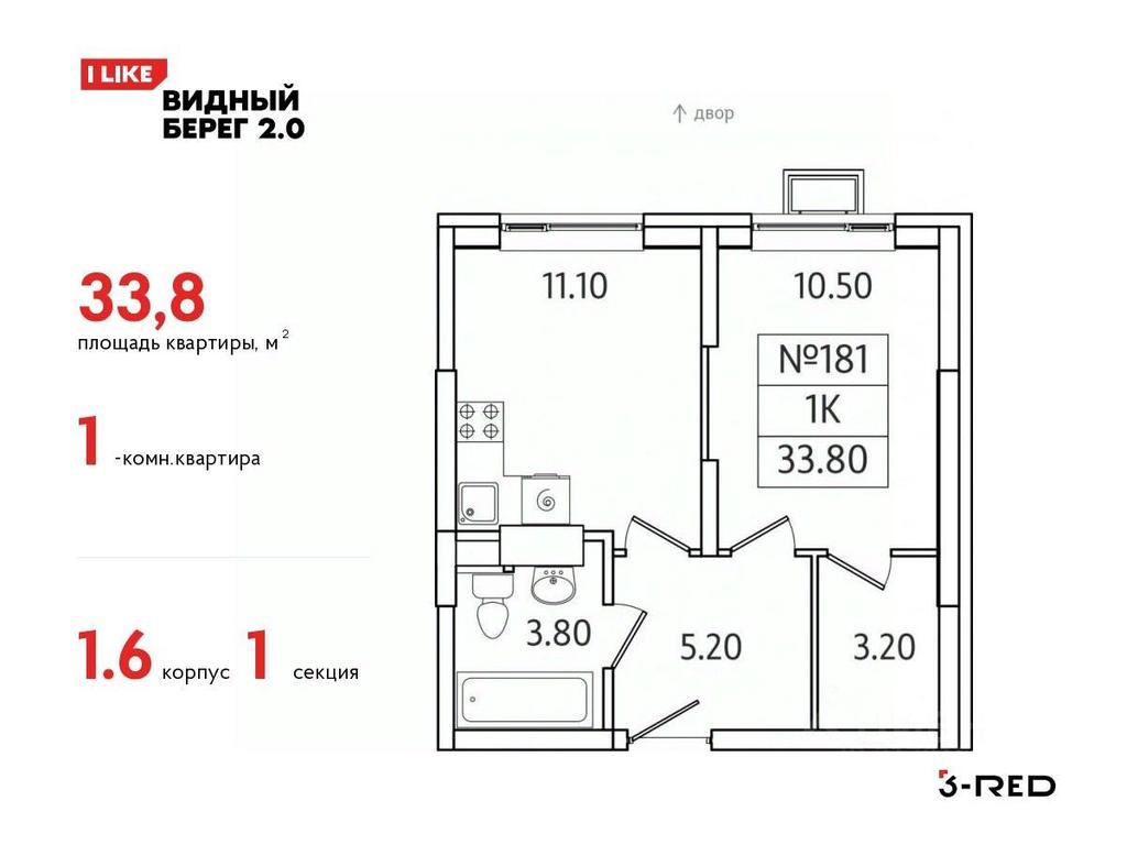 Apartment Sale, 33.8平方米 at Vidny Bereg - 2, Kupelinka Subdistrict, derevnya Sapronovo, Leninskiy City District, Moscow Region, Russia #1 Apartment Sale, 33.8平方米 at Vidny Bereg - 2, Kupelinka Subdistrict, derevnya Sapronovo, Leninskiy City District, Moscow Region, Russia #1