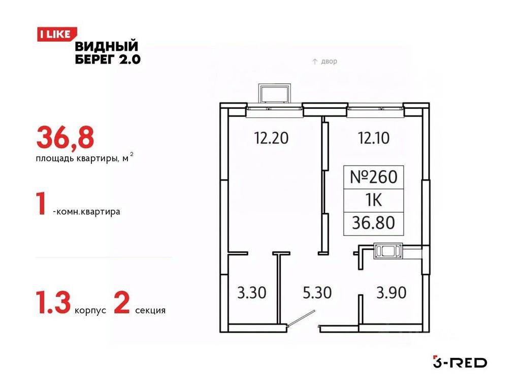 Apartment Sale, 36.8 sq. m. at Vidny Bereg - 2, Kupelinka Subdistrict, derevnya Sapronovo, Leninskiy City District, Moscow Region, Russia #1 Apartment Sale, 36.8 sq. m. at Vidny Bereg - 2, Kupelinka Subdistrict, derevnya Sapronovo, Leninskiy City District, Moscow Region, Russia #1