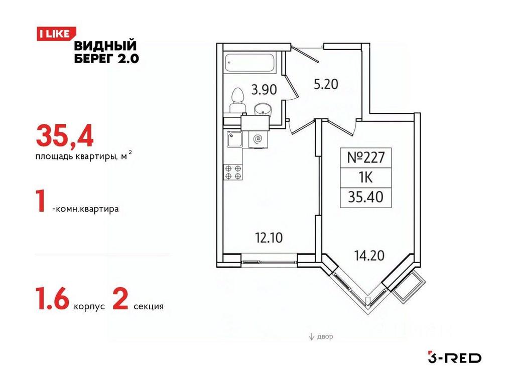 Apartment Sale, 35.4 sq. m. at Vidny Bereg - 2, Kupelinka Subdistrict, derevnya Sapronovo, Leninskiy City District, Moscow Region, Russia #1 Apartment Sale, 35.4 sq. m. at Vidny Bereg - 2, Kupelinka Subdistrict, derevnya Sapronovo, Leninskiy City District, Moscow Region, Russia #1