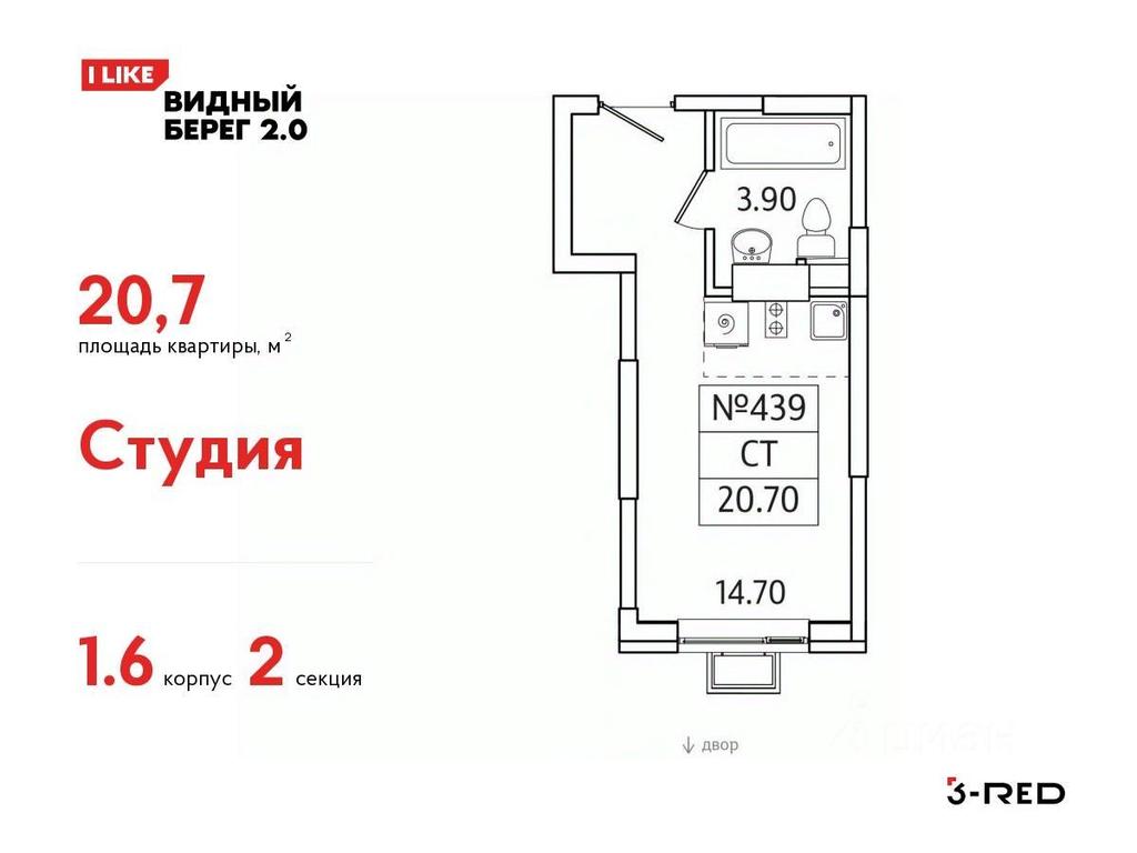 Apartment Sale, 20.7 sq. m. at Vidny Bereg - 2, Kupelinka Subdistrict, derevnya Sapronovo, Leninskiy City District, Moscow Region, Russia #1 Apartment Sale, 20.7 sq. m. at Vidny Bereg - 2, Kupelinka Subdistrict, derevnya Sapronovo, Leninskiy City District, Moscow Region, Russia #1
