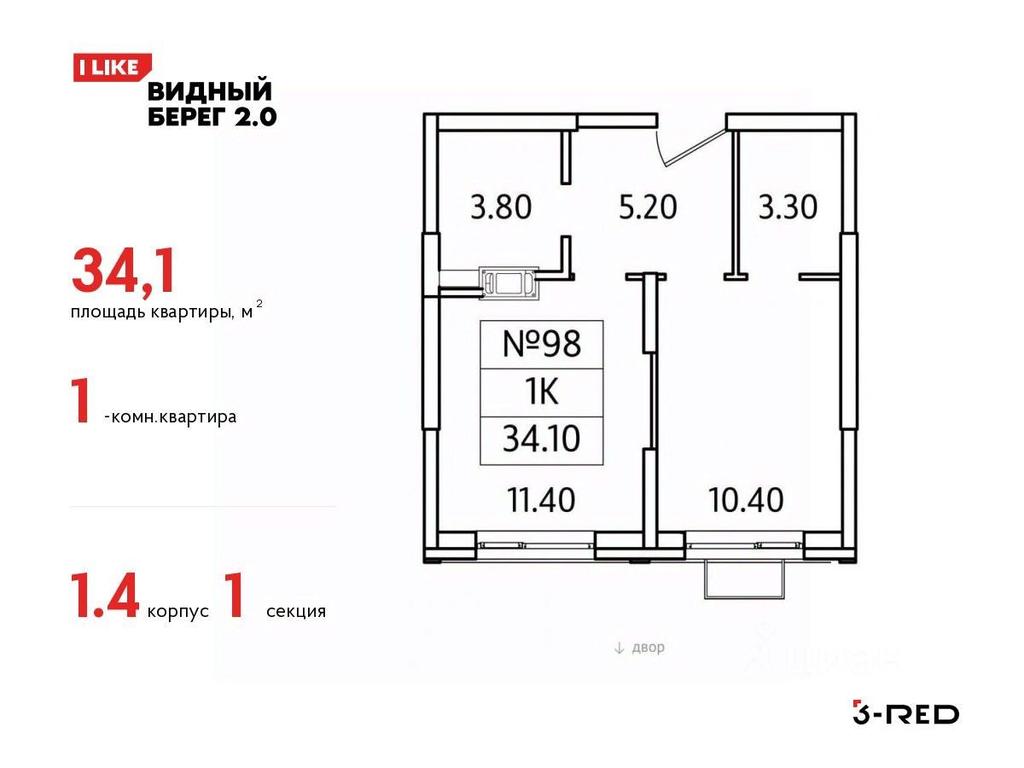 Apartment Sale, 34.1平方米 at Vidny Bereg - 2, Kupelinka Subdistrict, derevnya Sapronovo, Leninskiy City District, Moscow Region, Russia #1 Apartment Sale, 34.1平方米 at Vidny Bereg - 2, Kupelinka Subdistrict, derevnya Sapronovo, Leninskiy City District, Moscow Region, Russia #1