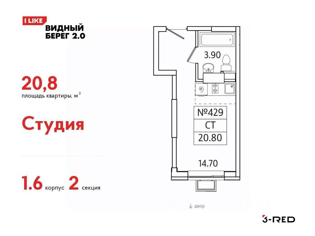 Apartment Sale, 20.8平方米 at Vidny Bereg - 2, Kupelinka Subdistrict, derevnya Sapronovo, Leninskiy City District, Moscow Region, Russia #1 Apartment Sale, 20.8平方米 at Vidny Bereg - 2, Kupelinka Subdistrict, derevnya Sapronovo, Leninskiy City District, Moscow Region, Russia #1
