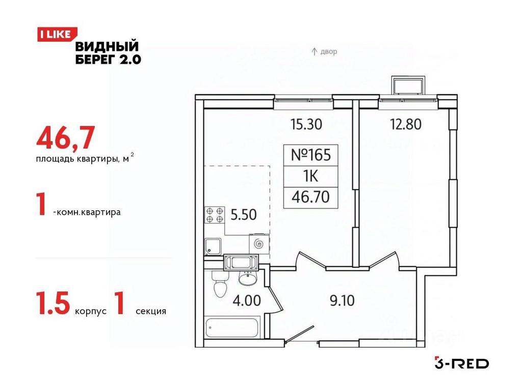 Apartment Sale, 46.7 sq. m. at Vidny Bereg - 2, Kupelinka Subdistrict, derevnya Sapronovo, Leninskiy City District, Moscow Region, Russia #1 Apartment Sale, 46.7 sq. m. at Vidny Bereg - 2, Kupelinka Subdistrict, derevnya Sapronovo, Leninskiy City District, Moscow Region, Russia #1