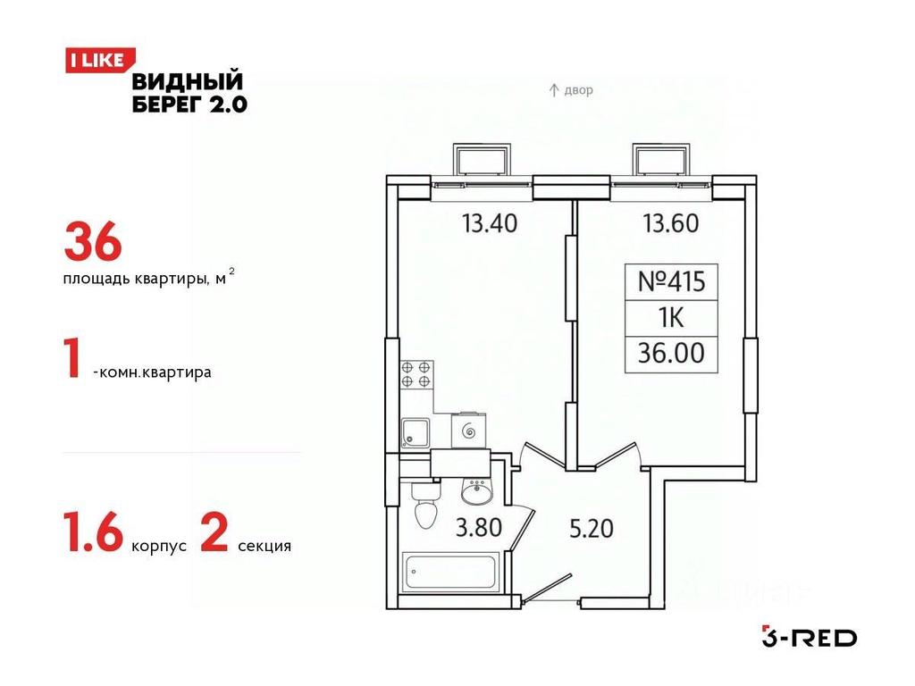 Apartment Sale, 36 sq. m. at Vidny Bereg - 2, Kupelinka Subdistrict, derevnya Sapronovo, Leninskiy City District, Moscow Region, Russia #1