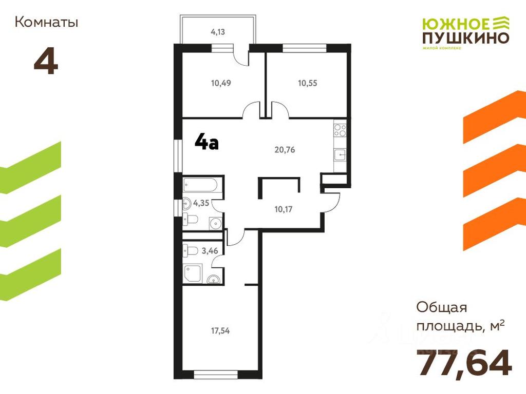 3-BD Apartment Sale, 77.64 sq. m. at Iuzhnoe Pushkino, Shkolnaya ulitsa, mikrorayon Mamontovka, Pushkino, Moscow Region, Russia #1 3-BD Apartment Sale, 77.64 sq. m. at Iuzhnoe Pushkino, Shkolnaya ulitsa, mikrorayon Mamontovka, Pushkino, Moscow Region, Russia #1