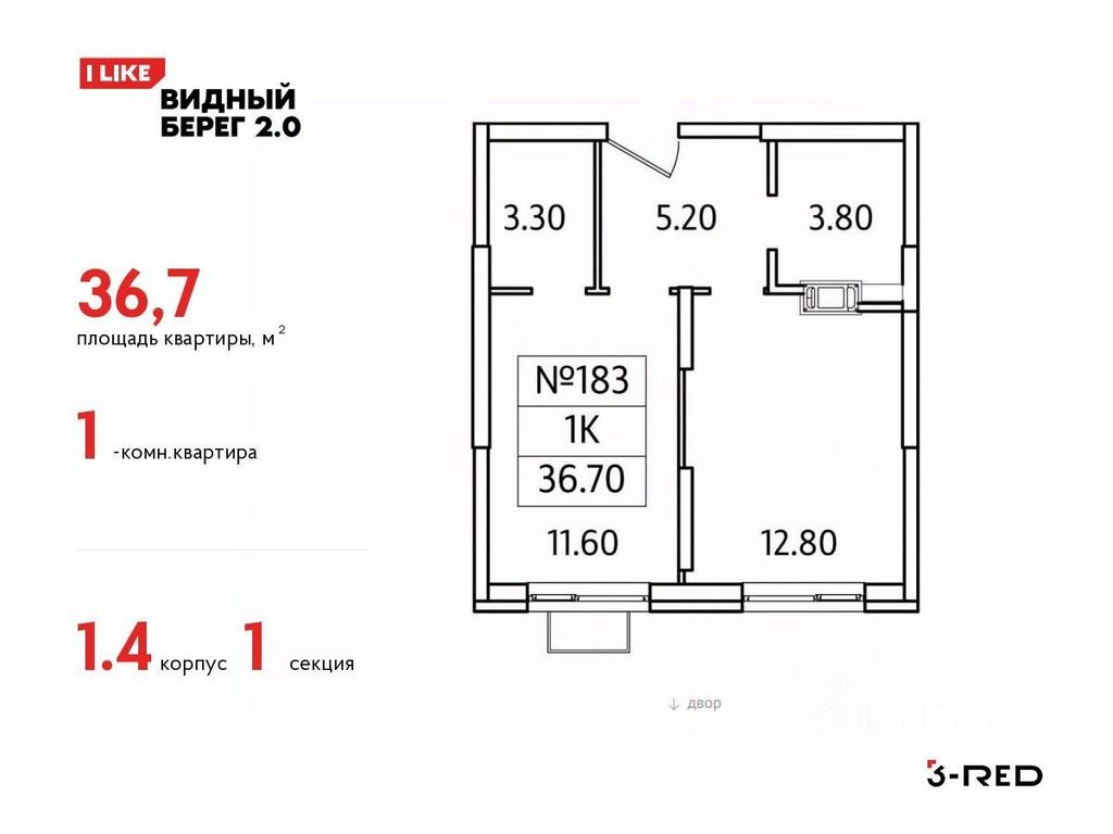 Apartment Sale, 36.7 sq. m. at Vidny Bereg - 2, Kupelinka Subdistrict, derevnya Sapronovo, Leninskiy City District, Moscow Region, Russia #1