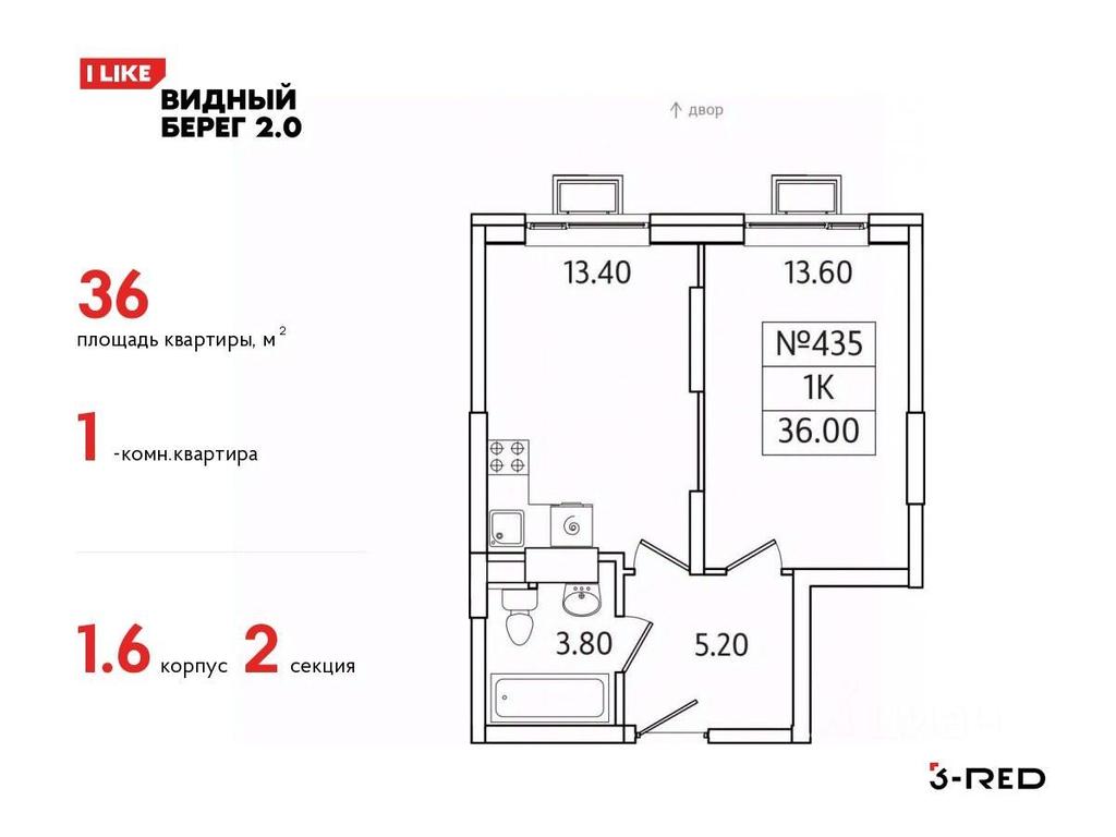Apartment Sale, 36 sq. m. at Vidny Bereg - 2, Kupelinka Subdistrict, derevnya Sapronovo, Leninskiy City District, Moscow Region, Russia #1 Apartment Sale, 36 sq. m. at Vidny Bereg - 2, Kupelinka Subdistrict, derevnya Sapronovo, Leninskiy City District, Moscow Region, Russia #1