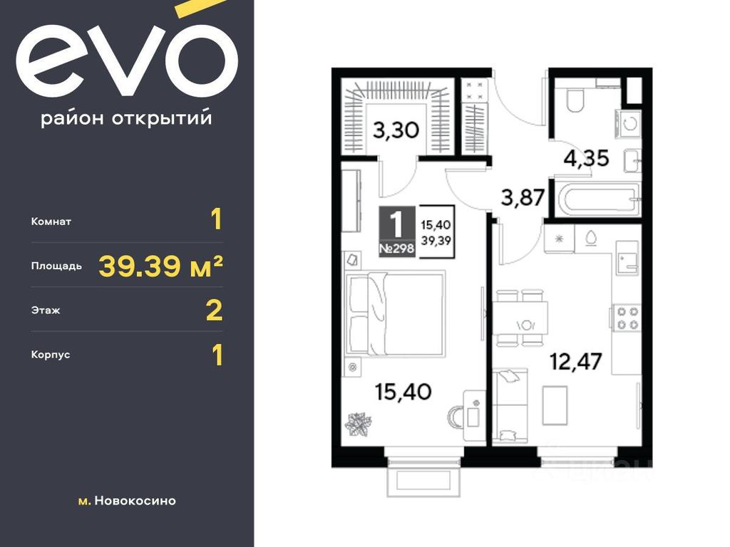 Apartment Sale, 39.39 sq. m. at EVO, Komsomolskaya Street, Reutov, Moscow Region, Russia #1 Apartment Sale, 39.39 sq. m. at EVO, Komsomolskaya Street, Reutov, Moscow Region, Russia #1