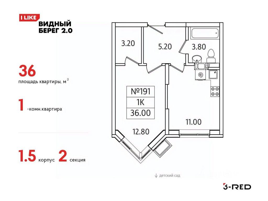 Apartment Sale, 36 sq. m. at Vidny Bereg - 2, Kupelinka Subdistrict, derevnya Sapronovo, Leninskiy City District, Moscow Region, Russia #1 Apartment Sale, 36 sq. m. at Vidny Bereg - 2, Kupelinka Subdistrict, derevnya Sapronovo, Leninskiy City District, Moscow Region, Russia #1