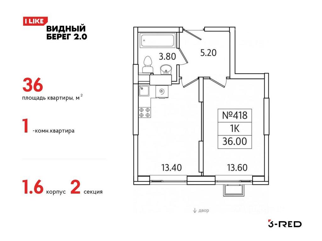 Apartment Sale, 36 sq. m. at Vidny Bereg - 2, Kupelinka Subdistrict, derevnya Sapronovo, Leninskiy City District, Moscow Region, Russia #1