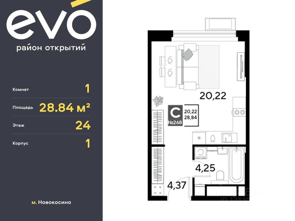 Apartment Sale, 28.84 sq. m. at EVO, Komsomolskaya Street, Reutov, Moscow Region, Russia #1 Apartment Sale, 28.84 sq. m. at EVO, Komsomolskaya Street, Reutov, Moscow Region, Russia #1