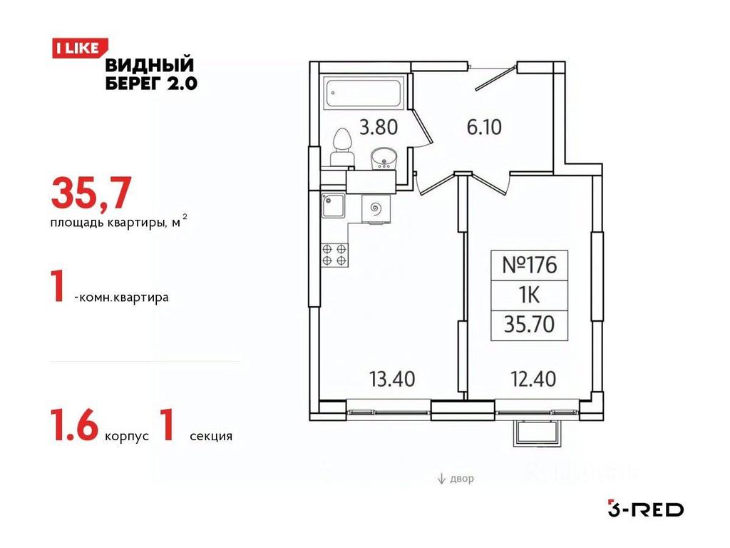 Apartment Sale, 35.7平方米 at Vidny Bereg - 2, Kupelinka Subdistrict, derevnya Sapronovo, Leninskiy City District, Moscow Region, Russia #1 Apartment Sale, 35.7平方米 at Vidny Bereg - 2, Kupelinka Subdistrict, derevnya Sapronovo, Leninskiy City District, Moscow Region, Russia #1