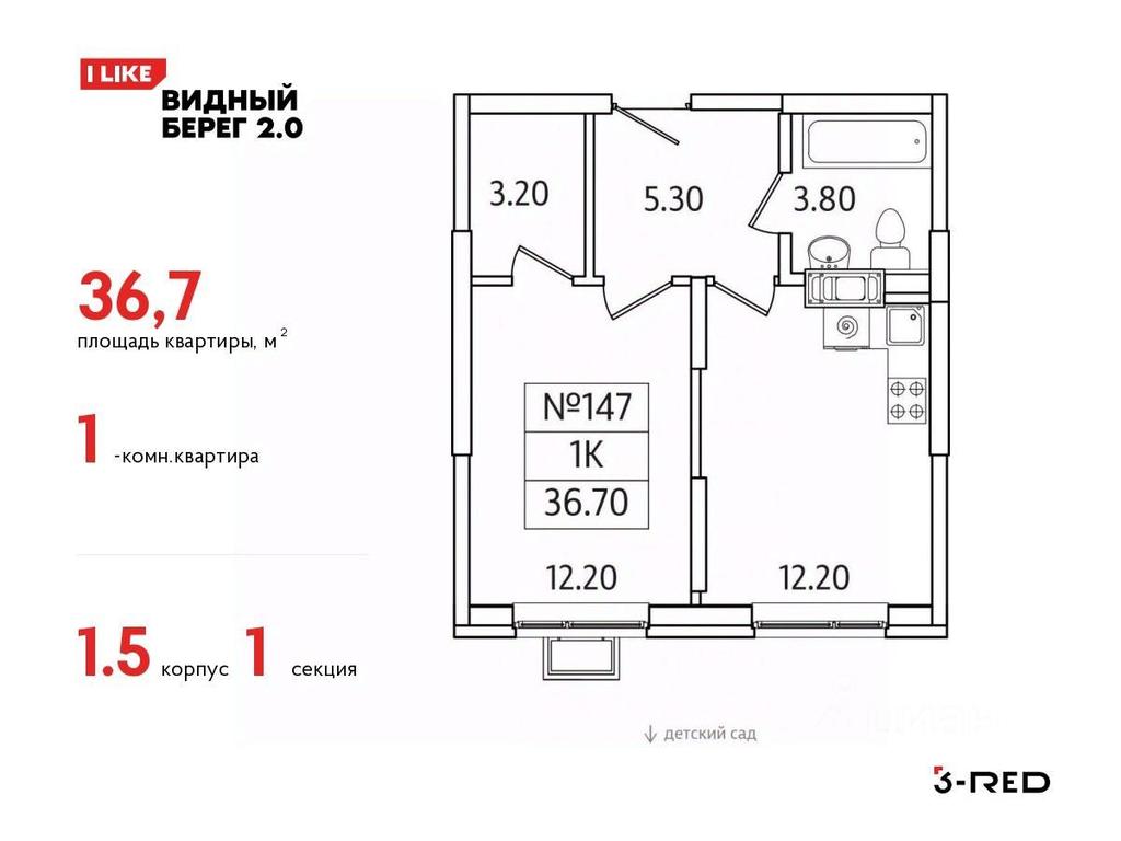 Apartment Sale, 36.7 sq. m. at Vidny Bereg - 2, Kupelinka Subdistrict, derevnya Sapronovo, Leninskiy City District, Moscow Region, Russia #1 Apartment Sale, 36.7 sq. m. at Vidny Bereg - 2, Kupelinka Subdistrict, derevnya Sapronovo, Leninskiy City District, Moscow Region, Russia #1
