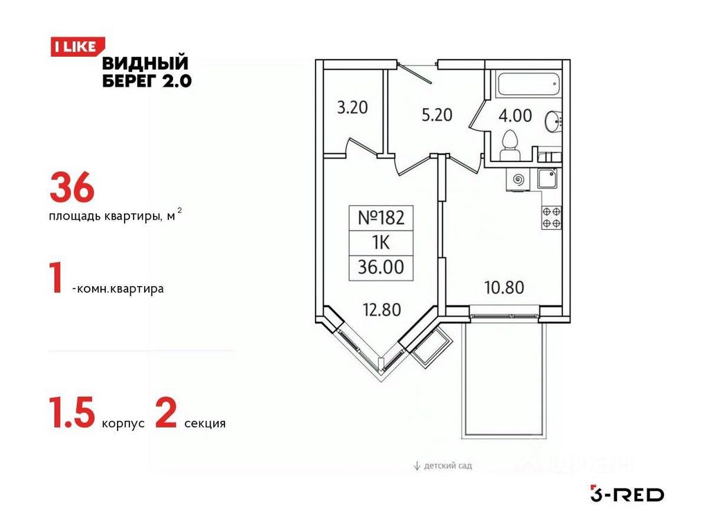 Apartment Sale, 36平方米 at Vidny Bereg - 2, Kupelinka Subdistrict, derevnya Sapronovo, Leninskiy City District, Moscow Region, Russia #1