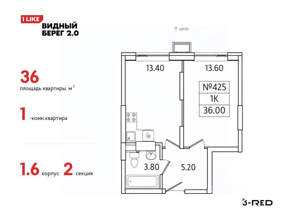 Apartment Sale, 36平方米 at Vidny Bereg - 2, Kupelinka Subdistrict, derevnya Sapronovo, Leninskiy City District, Moscow Region, Russia #1
