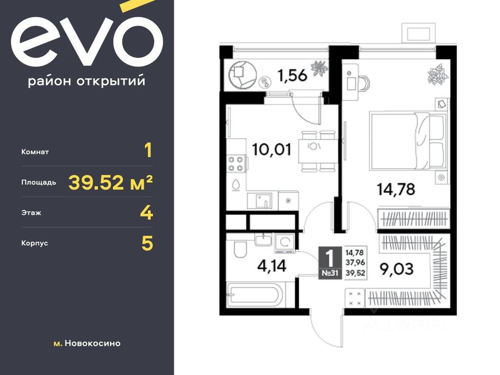 Apartment Sale, 39.52 sq. m. at EVO, Komsomolskaya Street, Reutov, Moscow Region, Russia #1 Apartment Sale, 39.52 sq. m. at EVO, Komsomolskaya Street, Reutov, Moscow Region, Russia #1