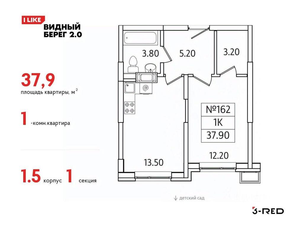 Apartment Sale, 37.9 sq. m. at Vidny Bereg - 2, Kupelinka Subdistrict, derevnya Sapronovo, Leninskiy City District, Moscow Region, Russia #1 Apartment Sale, 37.9 sq. m. at Vidny Bereg - 2, Kupelinka Subdistrict, derevnya Sapronovo, Leninskiy City District, Moscow Region, Russia #1
