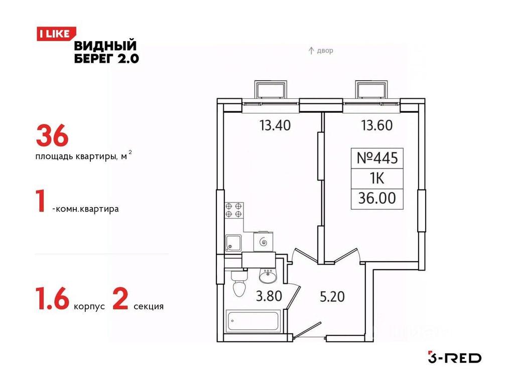 Apartment Sale, 36平方米 at Vidny Bereg - 2, Kupelinka Subdistrict, derevnya Sapronovo, Leninskiy City District, Moscow Region, Russia #1
