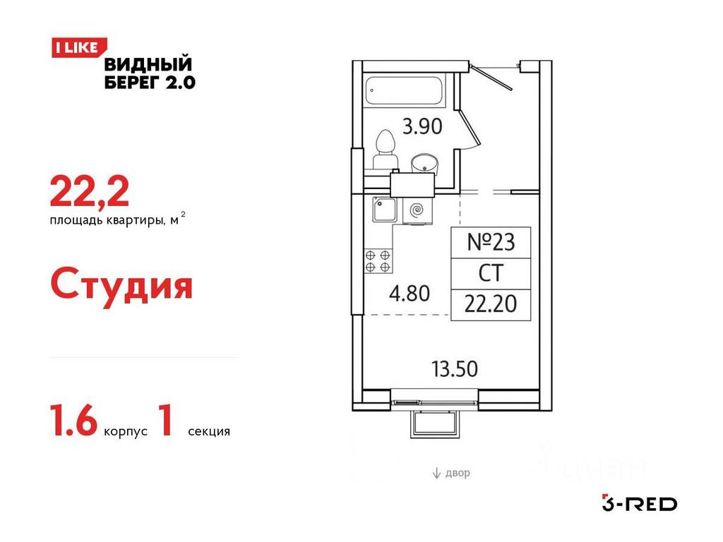Apartment Sale, 22.2 sq. m. at Vidny Bereg - 2, Kupelinka Subdistrict, derevnya Sapronovo, Leninskiy City District, Moscow Region, Russia #1 Apartment Sale, 22.2 sq. m. at Vidny Bereg - 2, Kupelinka Subdistrict, derevnya Sapronovo, Leninskiy City District, Moscow Region, Russia #1