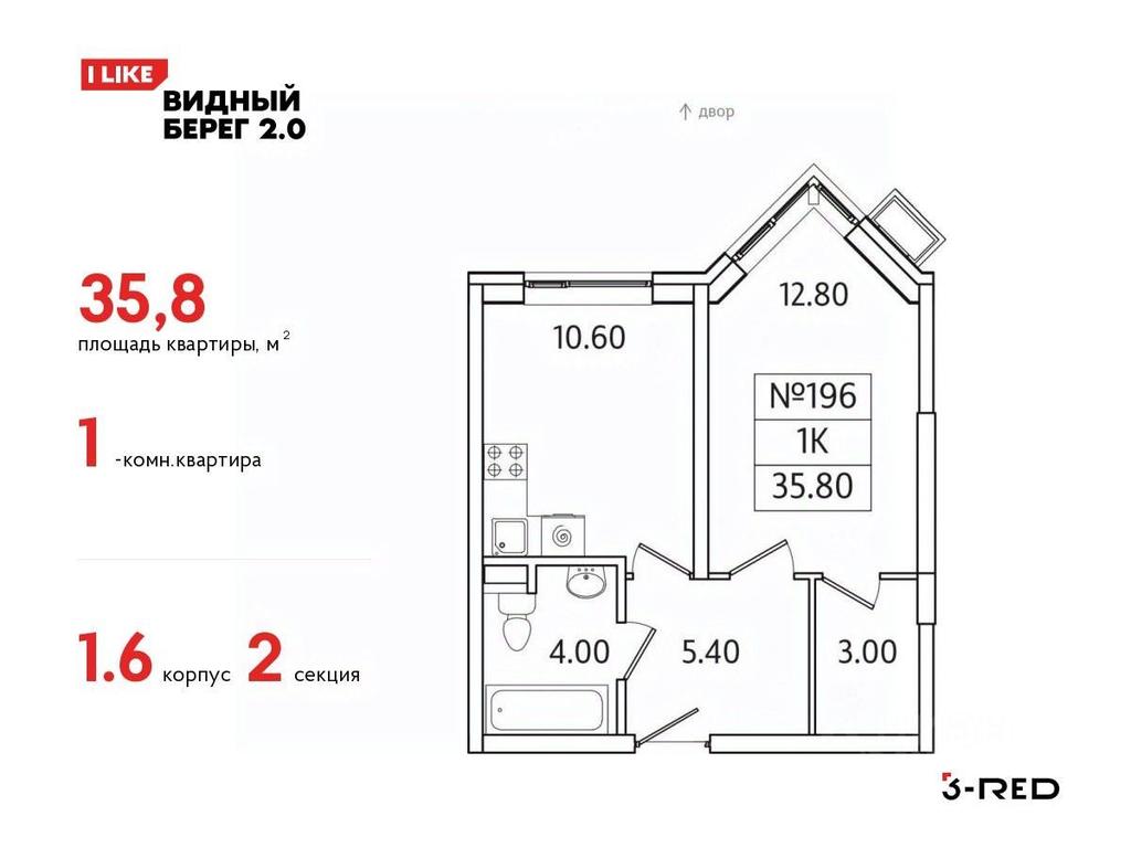 Apartment Sale, 35.8 sq. m. at Vidny Bereg - 2, Kupelinka Subdistrict, derevnya Sapronovo, Leninskiy City District, Moscow Region, Russia #1 Apartment Sale, 35.8 sq. m. at Vidny Bereg - 2, Kupelinka Subdistrict, derevnya Sapronovo, Leninskiy City District, Moscow Region, Russia #1