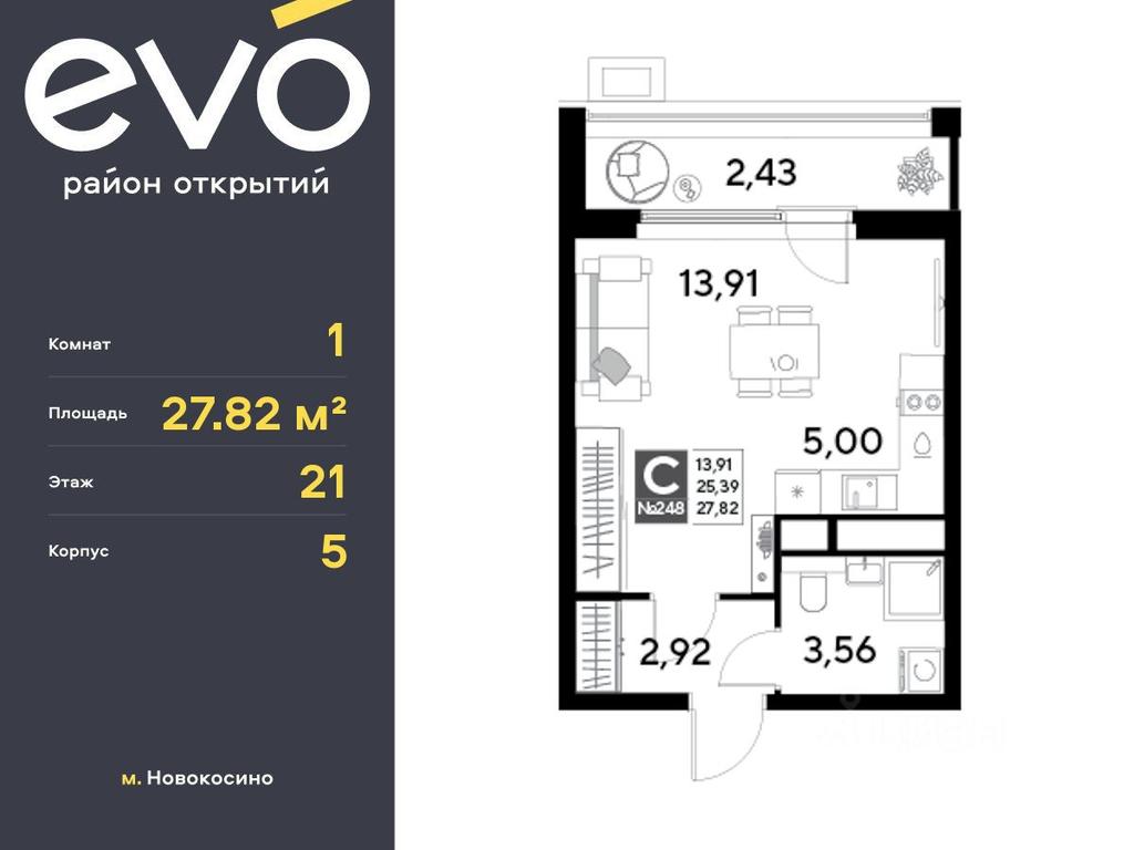 Apartment Sale, 27.82 sq. m. at EVO, Komsomolskaya Street, Reutov, Moscow Region, Russia #1 Apartment Sale, 27.82 sq. m. at EVO, Komsomolskaya Street, Reutov, Moscow Region, Russia #1