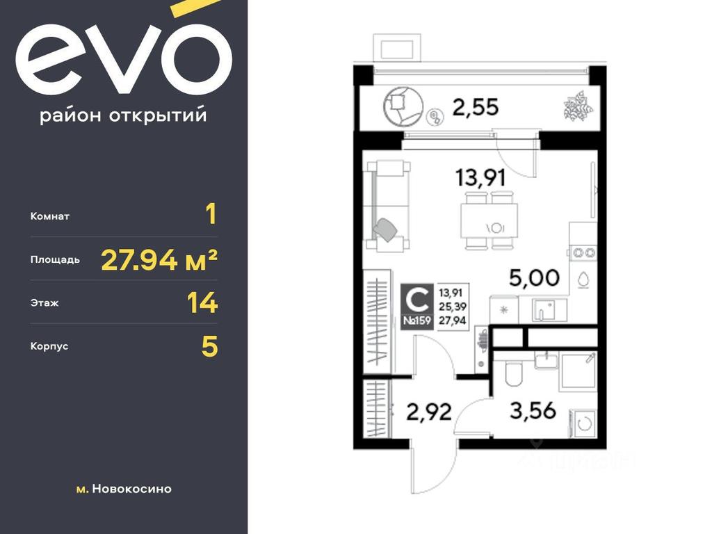 Apartment Sale, 27.94 sq. m. at EVO, Komsomolskaya Street, Reutov, Moscow Region, Russia #1 Apartment Sale, 27.94 sq. m. at EVO, Komsomolskaya Street, Reutov, Moscow Region, Russia #1