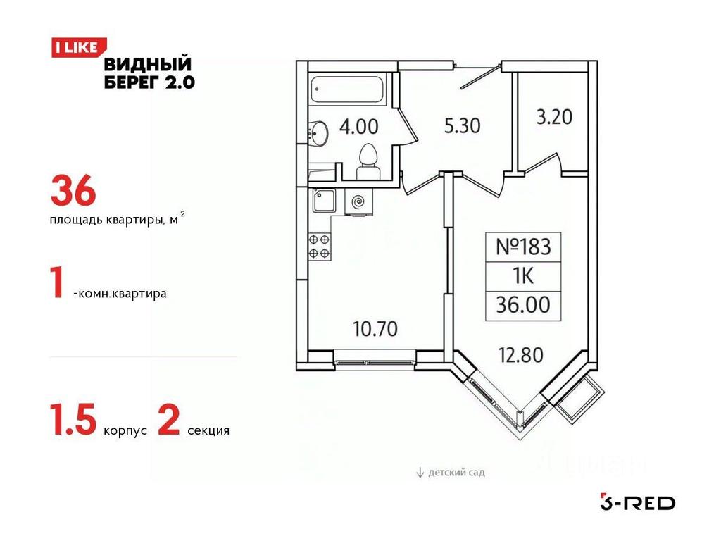 Apartment Sale, 36 sq. m. at Vidny Bereg - 2, Kupelinka Subdistrict, derevnya Sapronovo, Leninskiy City District, Moscow Region, Russia #1