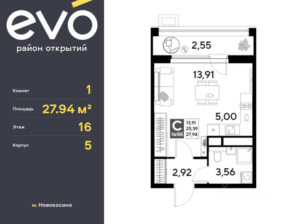 Apartment Sale, 27.94 sq. m. at EVO, Komsomolskaya Street, Reutov, Moscow Region, Russia #1 Apartment Sale, 27.94 sq. m. at EVO, Komsomolskaya Street, Reutov, Moscow Region, Russia #1