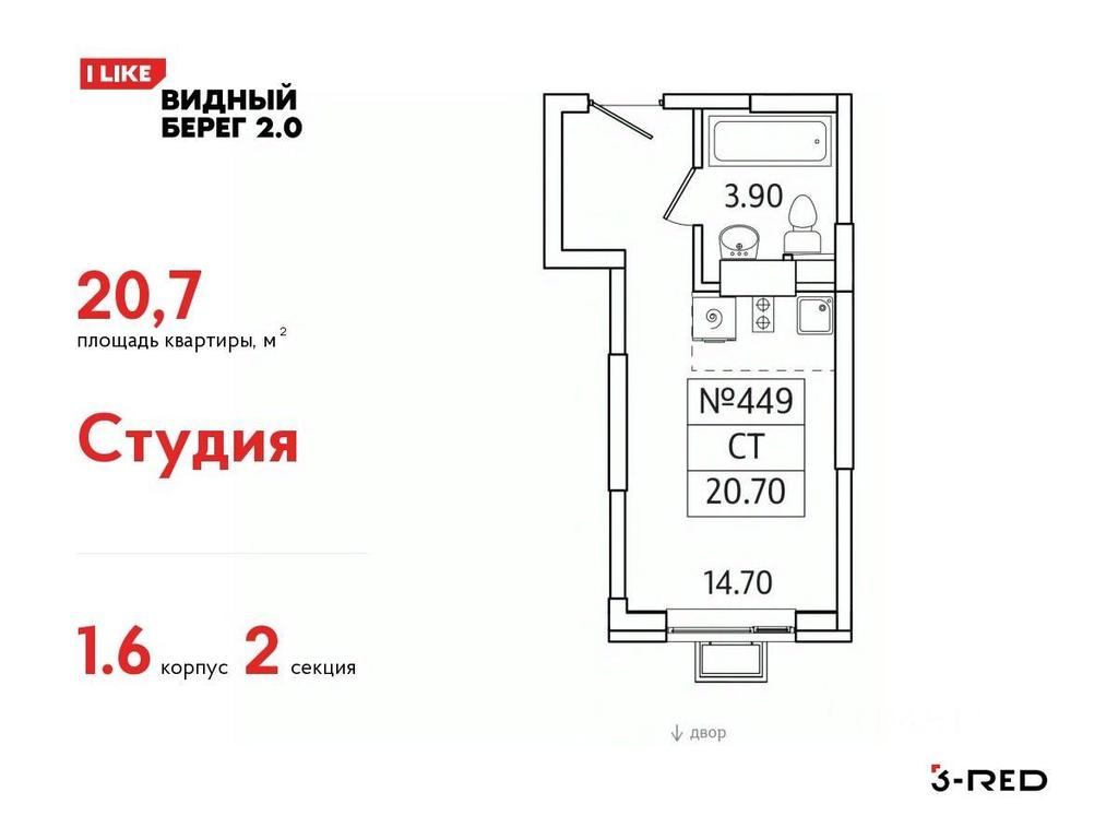 Apartment Sale, 20.7平方米 at Vidny Bereg - 2, Kupelinka Subdistrict, derevnya Sapronovo, Leninskiy City District, Moscow Region, Russia #1