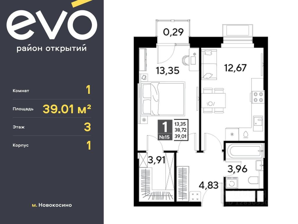 Apartment Sale, 39.01 sq. m. at EVO, Komsomolskaya Street, Reutov, Moscow Region, Russia #1 Apartment Sale, 39.01 sq. m. at EVO, Komsomolskaya Street, Reutov, Moscow Region, Russia #1