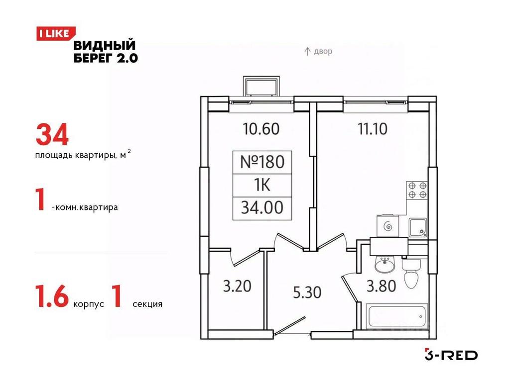 Apartment Sale, 34 sq. m. at Vidny Bereg - 2, Kupelinka Subdistrict, derevnya Sapronovo, Leninskiy City District, Moscow Region, Russia #1 Apartment Sale, 34 sq. m. at Vidny Bereg - 2, Kupelinka Subdistrict, derevnya Sapronovo, Leninskiy City District, Moscow Region, Russia #1