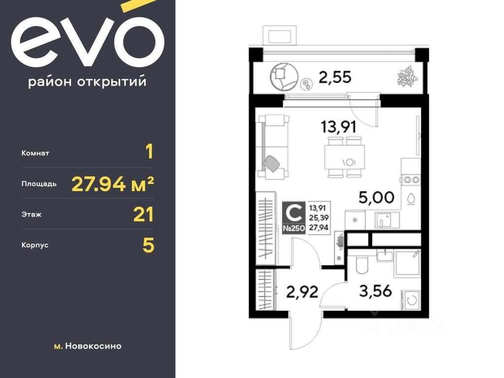 Apartment Sale, 27.94 sq. m. at EVO, Komsomolskaya Street, Reutov, Moscow Region, Russia #1 Apartment Sale, 27.94 sq. m. at EVO, Komsomolskaya Street, Reutov, Moscow Region, Russia #1