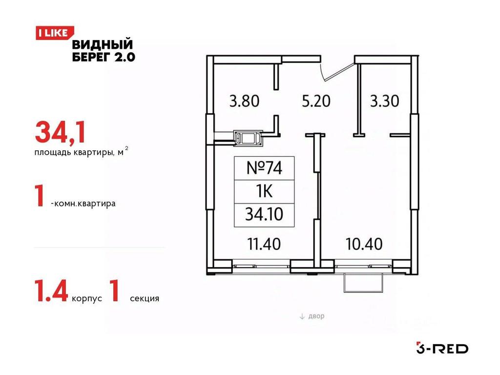 Apartment Sale, 34.1平方米 at Vidny Bereg - 2, Kupelinka Subdistrict, derevnya Sapronovo, Leninskiy City District, Moscow Region, Russia #1 Apartment Sale, 34.1平方米 at Vidny Bereg - 2, Kupelinka Subdistrict, derevnya Sapronovo, Leninskiy City District, Moscow Region, Russia #1