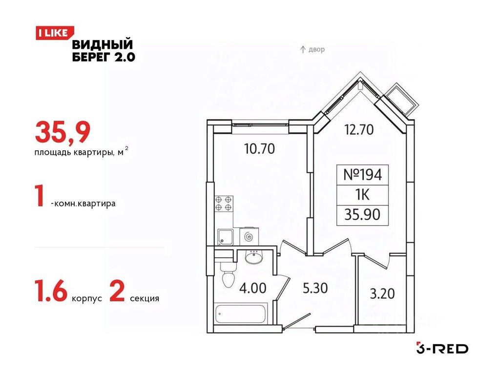 Apartment Sale, 35.9 sq. m. at Vidny Bereg - 2, Kupelinka Subdistrict, derevnya Sapronovo, Leninskiy City District, Moscow Region, Russia #1