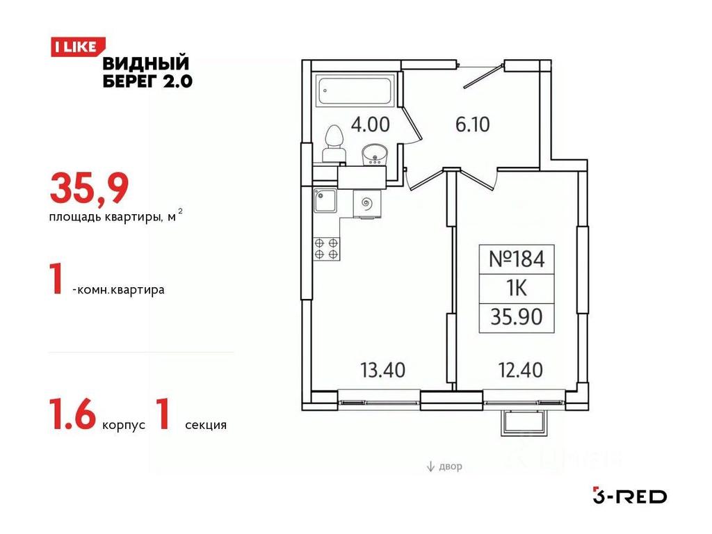 Apartment Sale, 35.9 sq. m. at Vidny Bereg - 2, Kupelinka Subdistrict, derevnya Sapronovo, Leninskiy City District, Moscow Region, Russia #1 Apartment Sale, 35.9 sq. m. at Vidny Bereg - 2, Kupelinka Subdistrict, derevnya Sapronovo, Leninskiy City District, Moscow Region, Russia #1