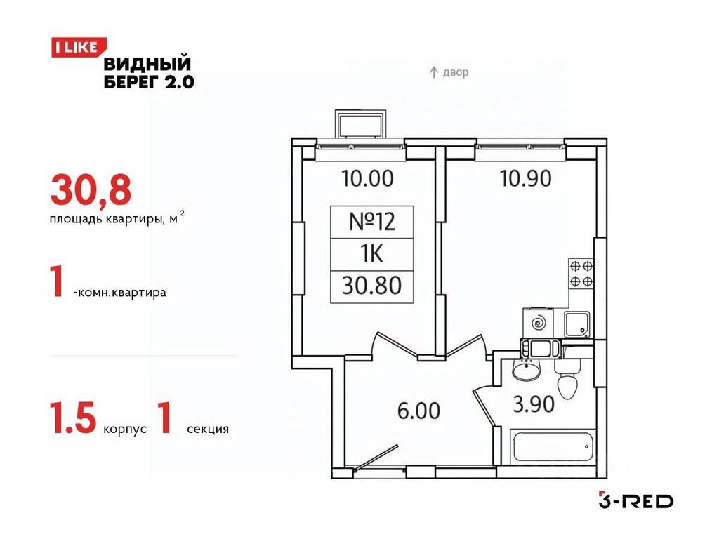 Apartment Sale, 30.8平方米 at Vidny Bereg - 2, Kupelinka Subdistrict, derevnya Sapronovo, Leninskiy City District, Moscow Region, Russia #1 Apartment Sale, 30.8平方米 at Vidny Bereg - 2, Kupelinka Subdistrict, derevnya Sapronovo, Leninskiy City District, Moscow Region, Russia #1