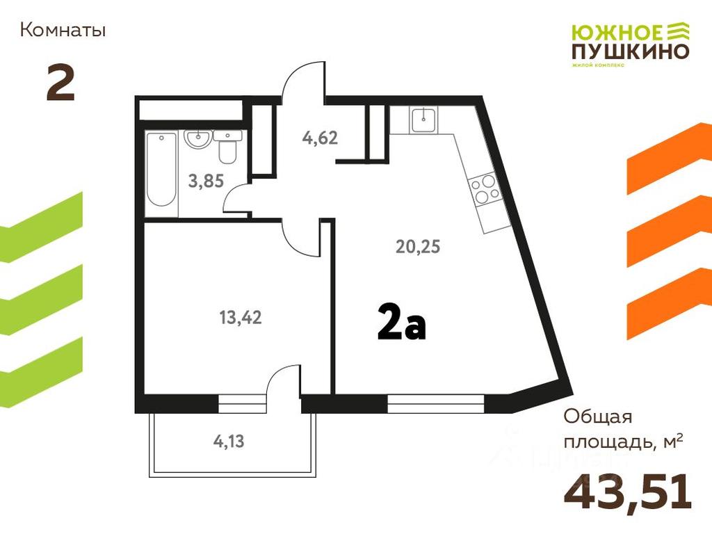 1-BD Apartment Sale, 43.51 sq. m. at Iuzhnoe Pushkino, Shkolnaya ulitsa, mikrorayon Mamontovka, Pushkino, Moscow Region, Russia #1 1-BD Apartment Sale, 43.51 sq. m. at Iuzhnoe Pushkino, Shkolnaya ulitsa, mikrorayon Mamontovka, Pushkino, Moscow Region, Russia #1