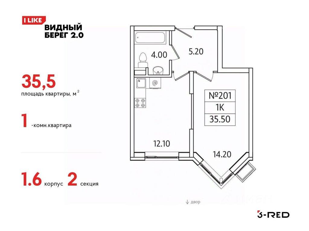 Apartment Sale, 35.5 sq. m. at Vidny Bereg - 2, Kupelinka Subdistrict, derevnya Sapronovo, Leninskiy City District, Moscow Region, Russia #1 Apartment Sale, 35.5 sq. m. at Vidny Bereg - 2, Kupelinka Subdistrict, derevnya Sapronovo, Leninskiy City District, Moscow Region, Russia #1