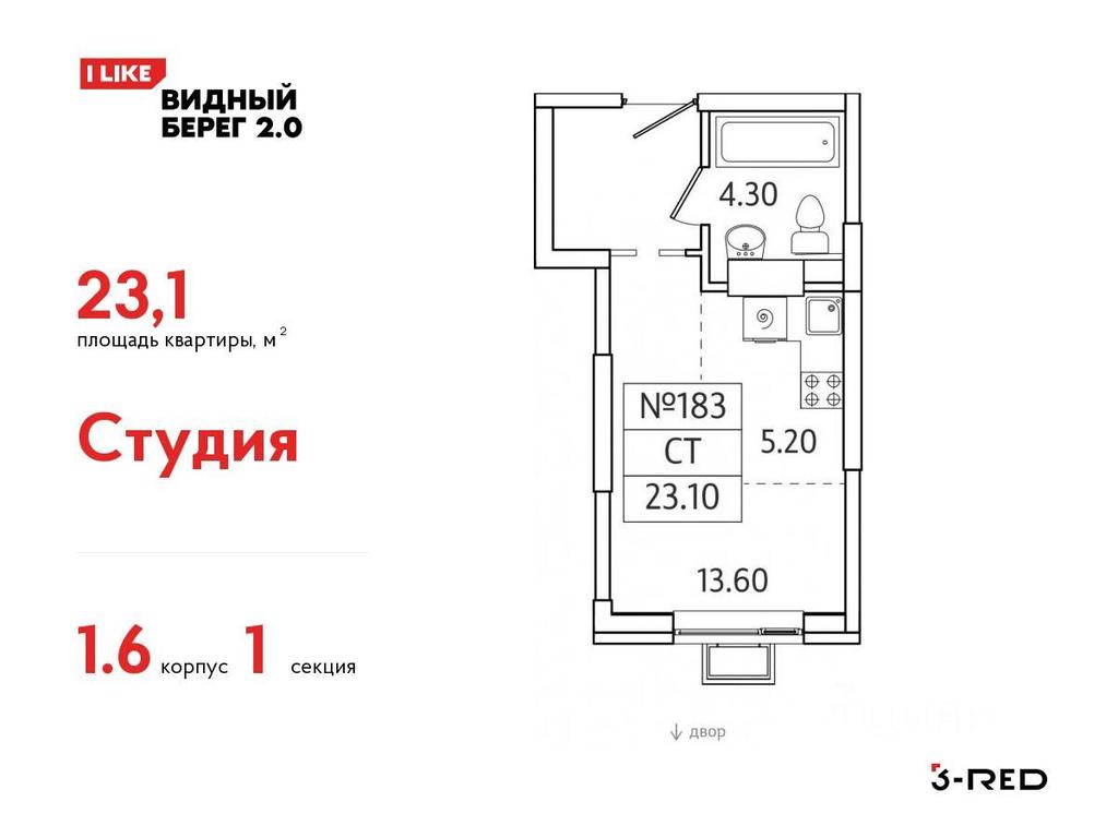 Apartment Sale, 23.1平方米 at Vidny Bereg - 2, Kupelinka Subdistrict, derevnya Sapronovo, Leninskiy City District, Moscow Region, Russia #1 Apartment Sale, 23.1平方米 at Vidny Bereg - 2, Kupelinka Subdistrict, derevnya Sapronovo, Leninskiy City District, Moscow Region, Russia #1